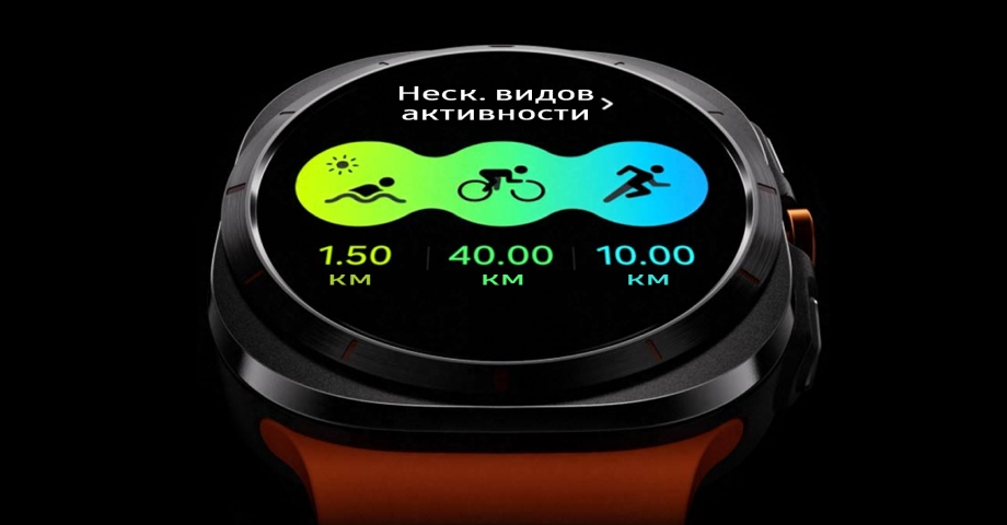 купить Умные часы Samsung Watch Ultra 47 мм LTE купить Умные часы Samsung Watch Ultra 47 мм LTE