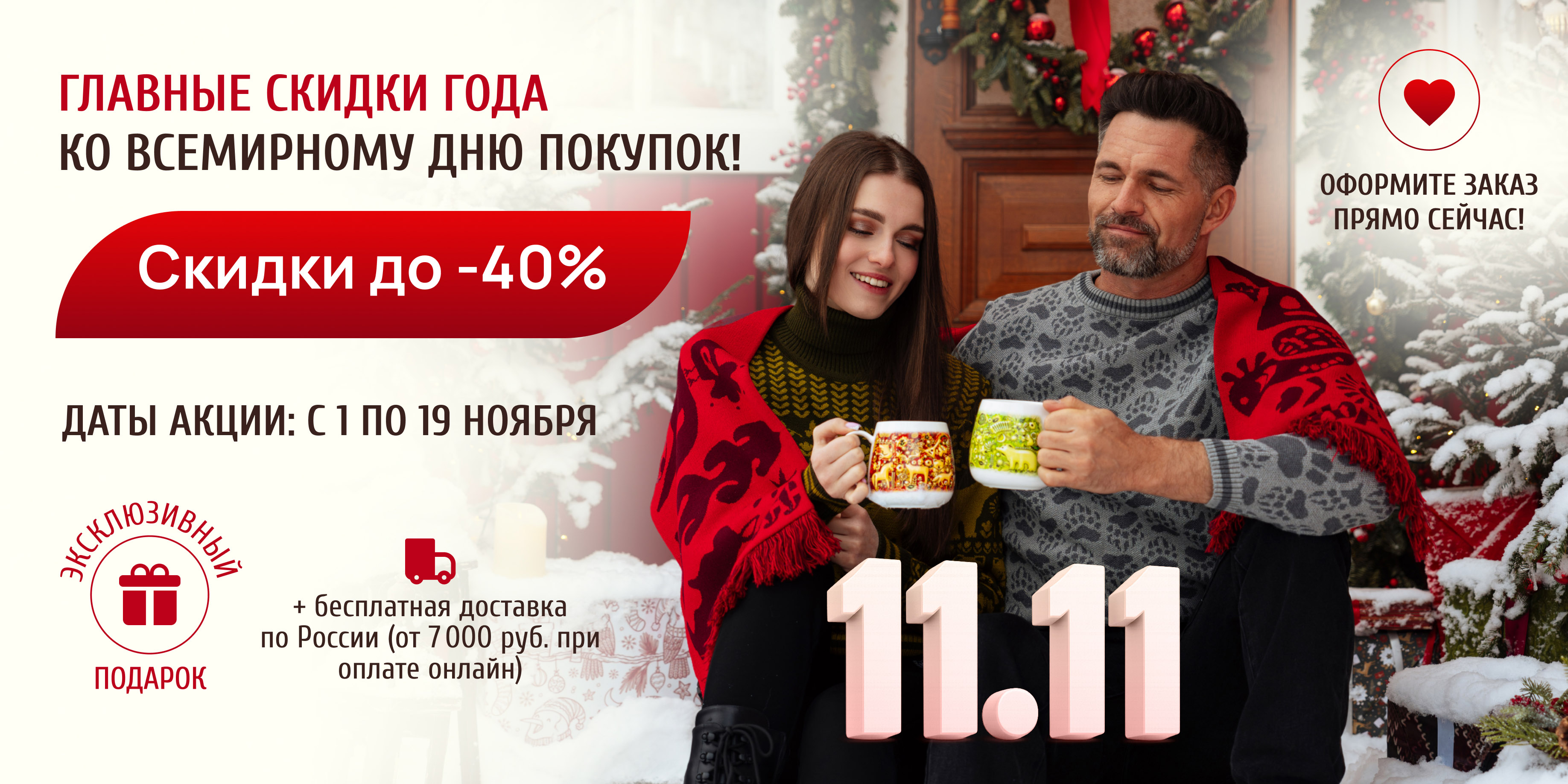 Баннер 1 Баннер 1.jpg