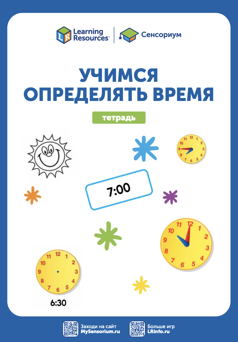 Снимок экрана 2026-02-04 в 17.35.35.png