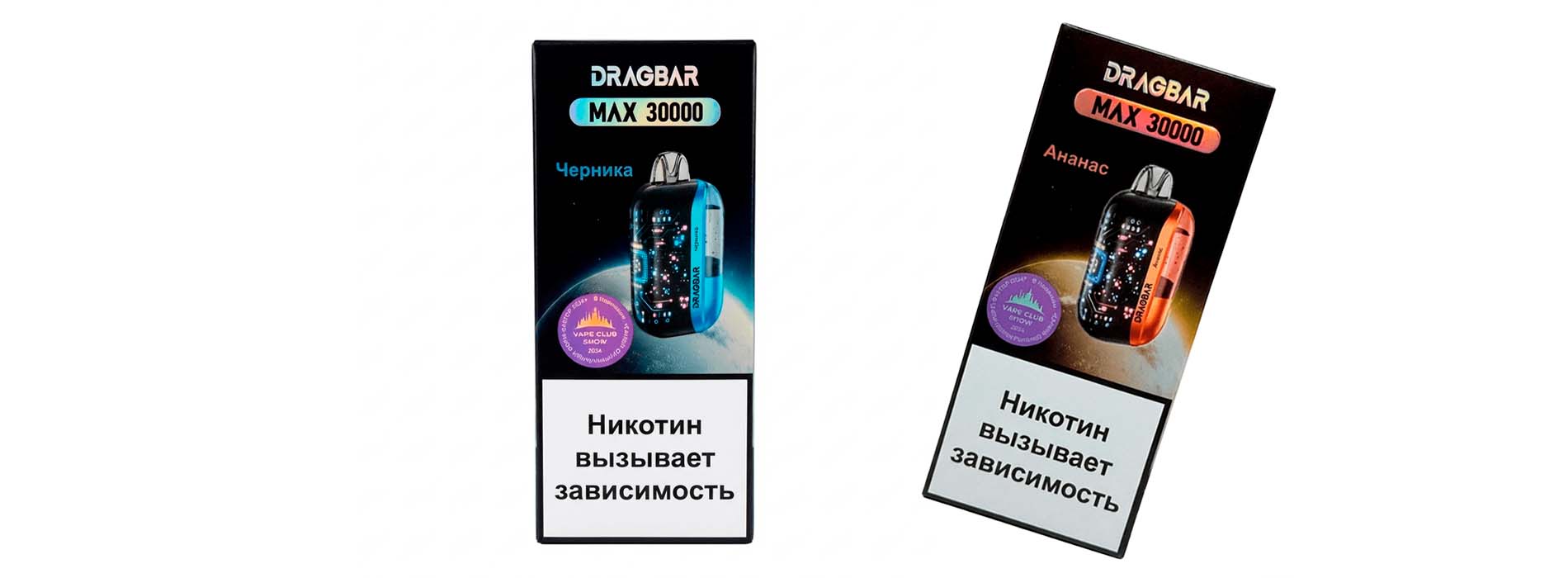 Линейка вкусов DRAGBAR MAX 30000 Линейка вкусов DRAGBAR MAX 30000