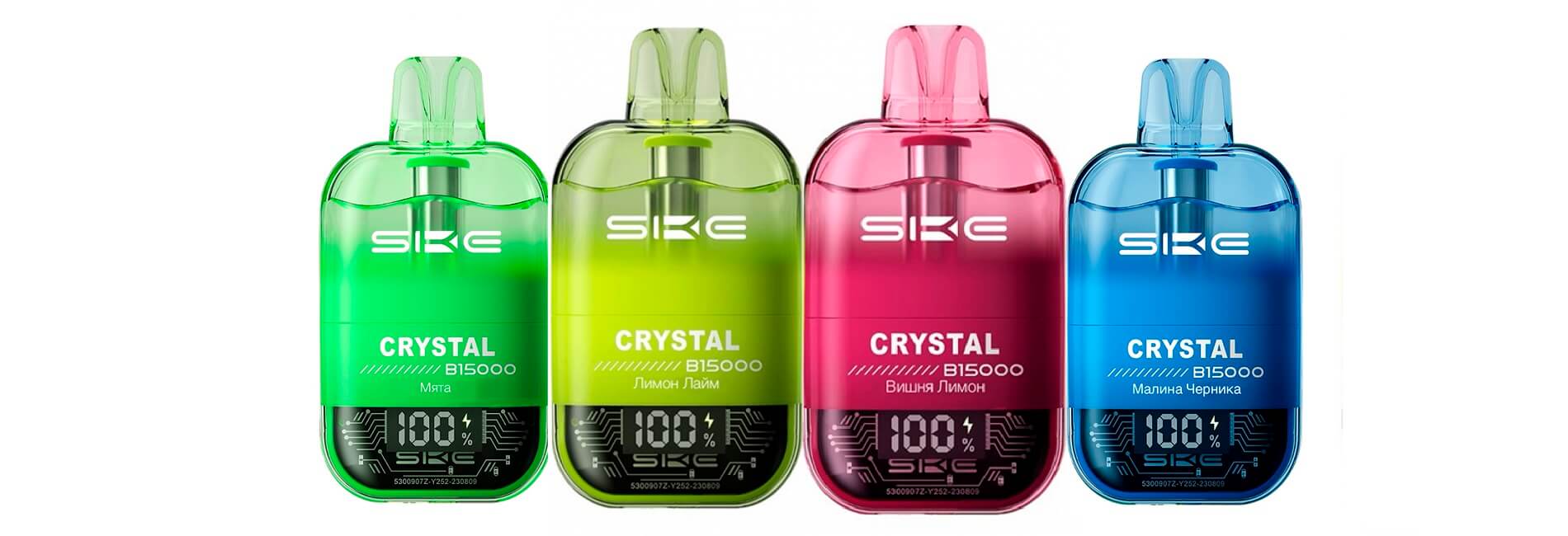 купить одноразовые электронные сигареты SKE
