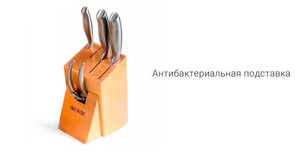 Набор Huo Hou Nano Knife (4 ножа и ножницы с подставкой) (HU0014) -описание-4.jpg