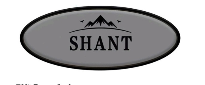 SHANT