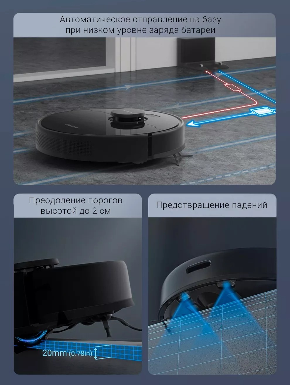 Робот-пылесос Dreame D9 Max Gen 2-описание-10.jpeg