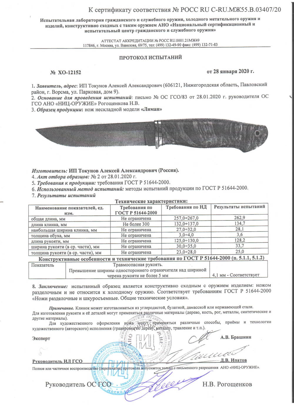 лиман.jpg