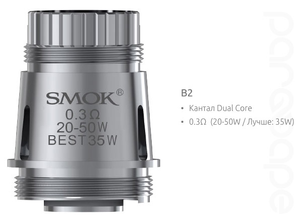 Испаритель SMOK B2 0.3ом