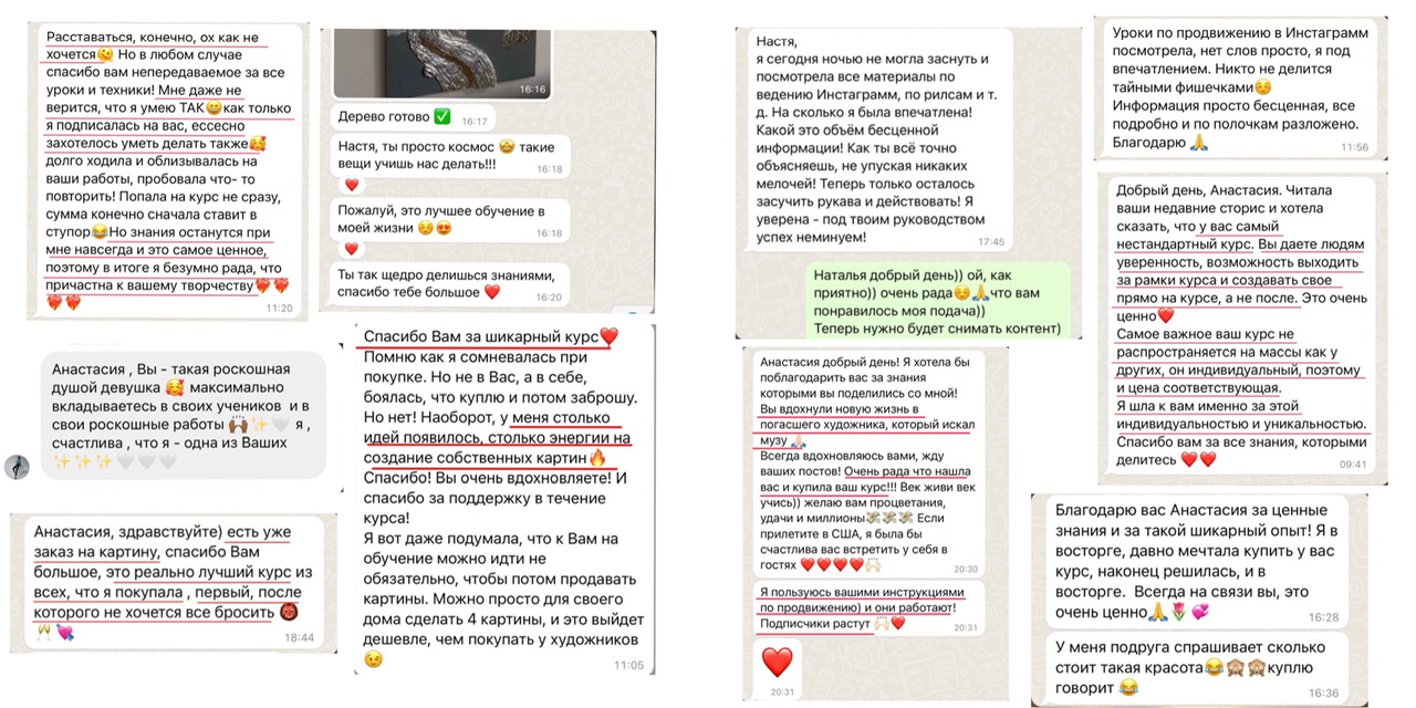 Reviews of the course from Anastasia Boreal