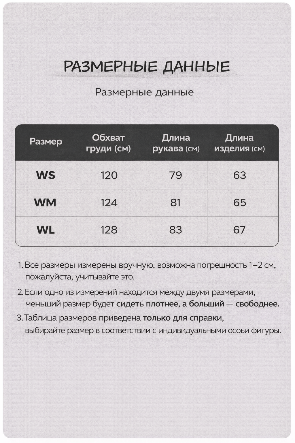 ChatGPT Image 20 янв. 2026 г., 14_17_01.png