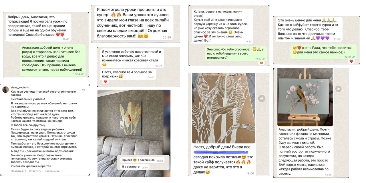 Reviews of the course from Anastasia Boreal