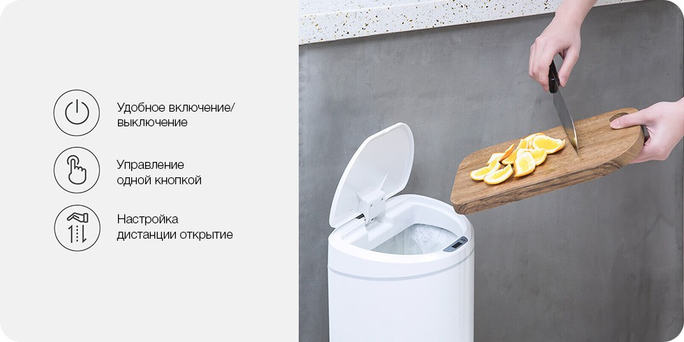 Мусорное ведро Ninestars Sensor Trash Can, 10 л (DZT-10-29S) -описание-4.jpg