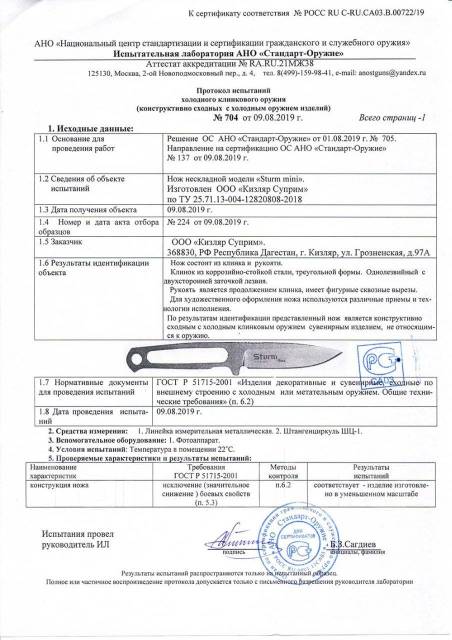 скелетный скелетный.jpg