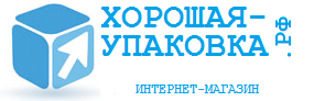 Хорошая-упаковка.рф