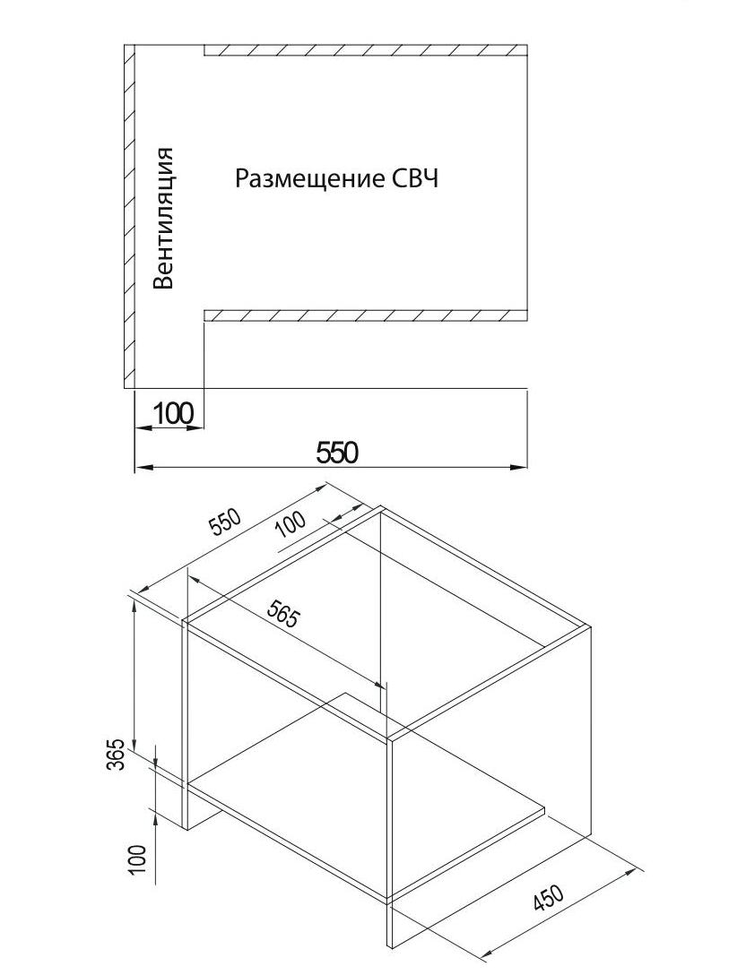 инструкция VM 6502 _ 6501-pages-2.jpg