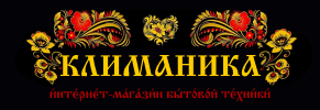 Интернет-магазин климатической техники КЛИМАНИКА