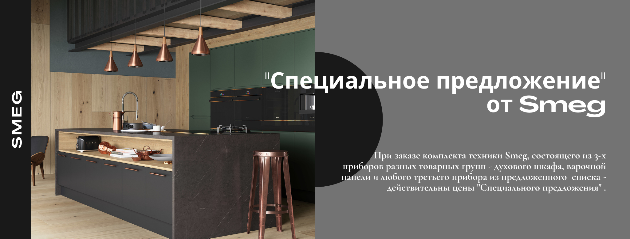 Встраиваемая посудомоечная машина Smeg STA4505IN - купить в Москве на  Qkitchen