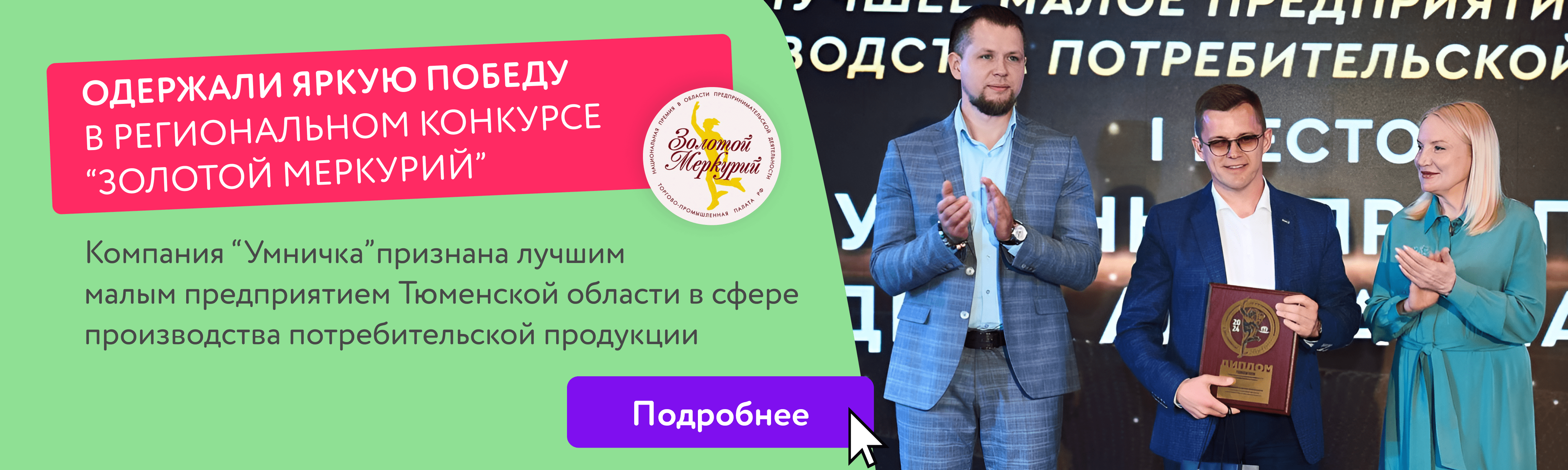 Официальный интернет магазин 