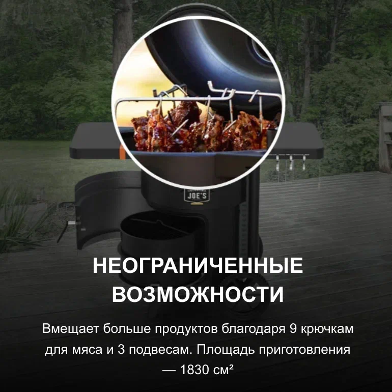 Преимущества BRONCO 2.0 - подвесы и крючки.webp