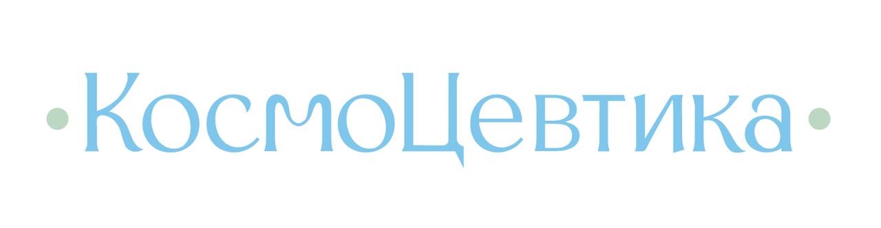 Космоцевтика