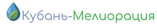 Кубань-Мелиорация