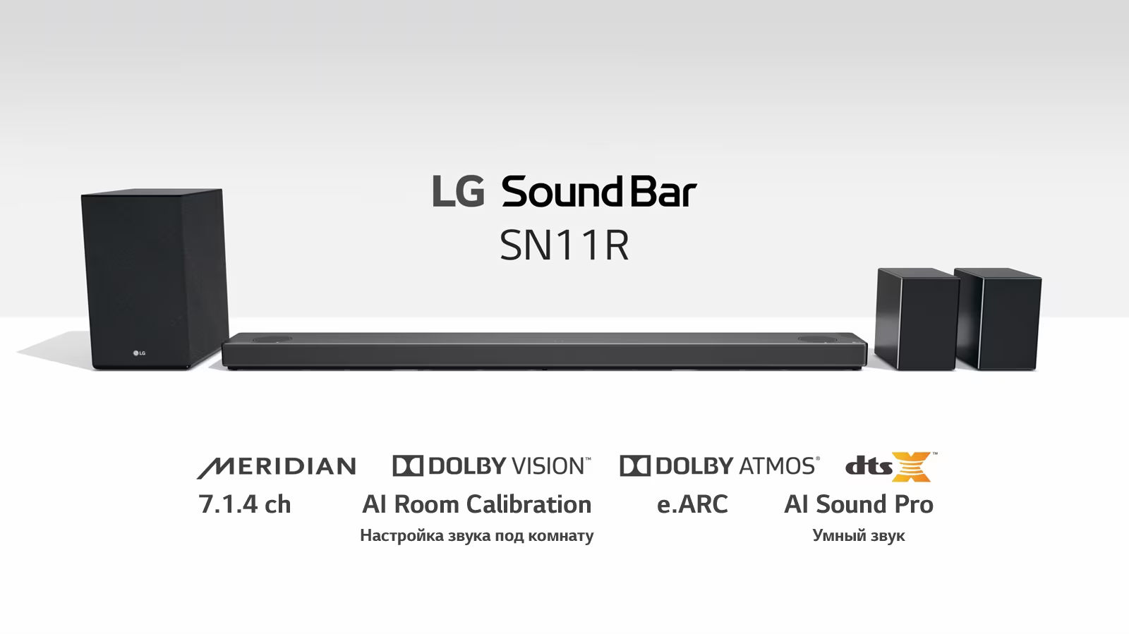 AV-SoundBar-SN11R-03-FeatureVideo-Thumbnail-Desktop-RUS.png