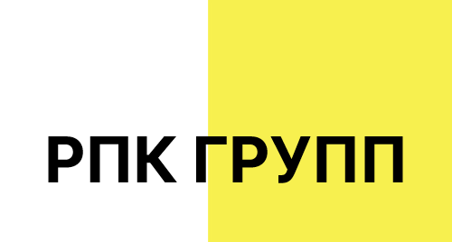 РПК
