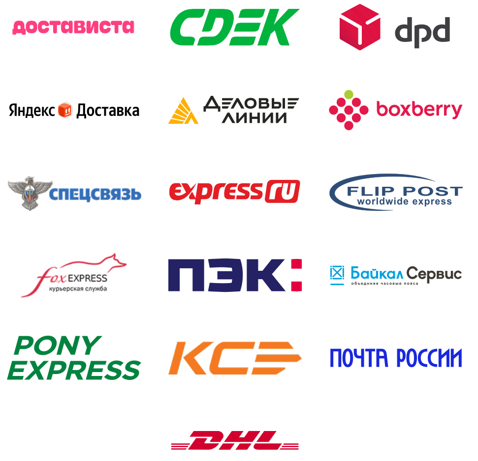 Наши Транспортные Компании