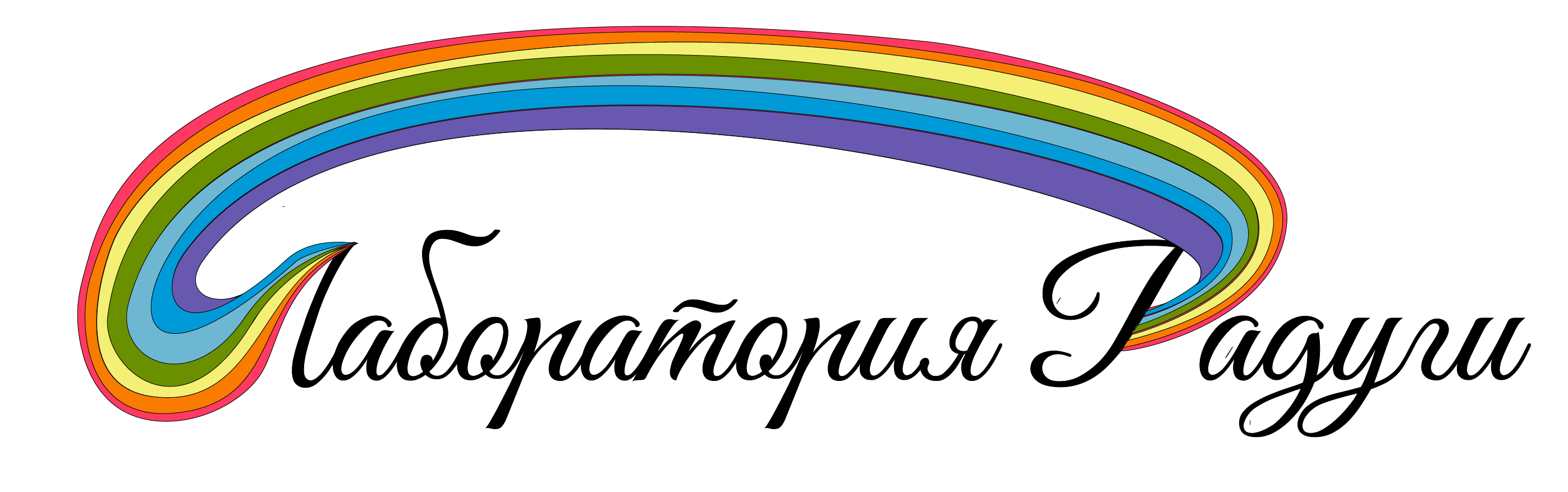 Лаборатория Радуги