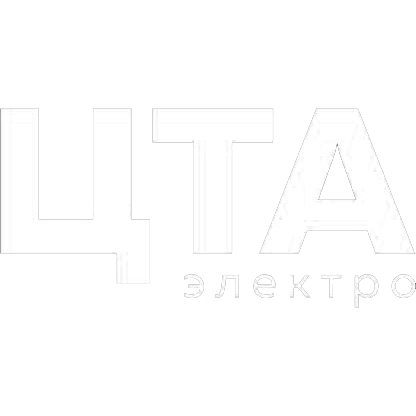 ЦТА - электро