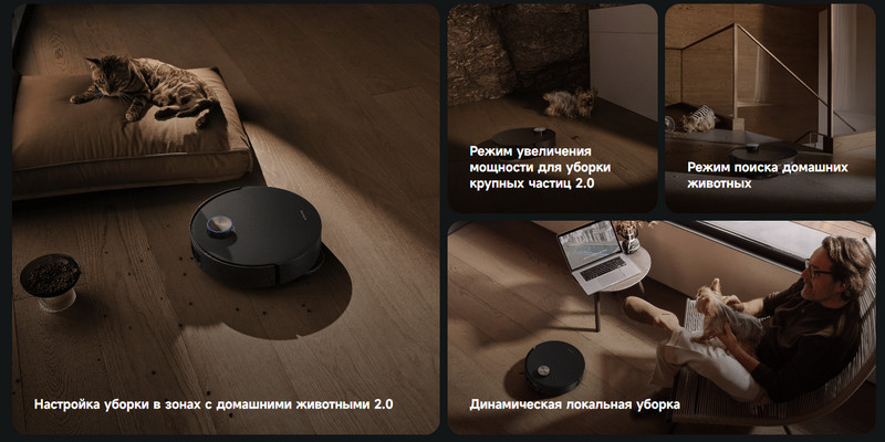 Робот-пылесос Dreame X50 Master-описание-23 Робот-пылесос Dreame X50 Master-описание-23.jpeg