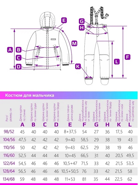 demisezonnyy_komplekt_nikastyle_7m0724_atlantik_chernyy.jpg