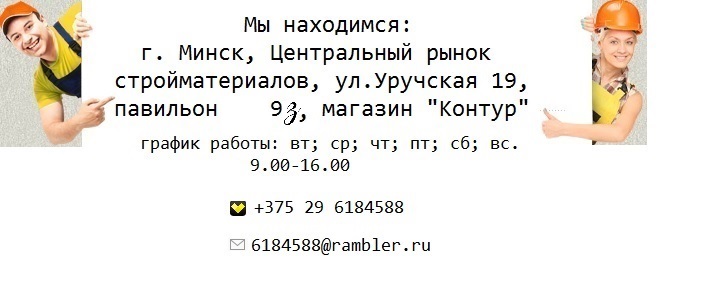 Наш адрес