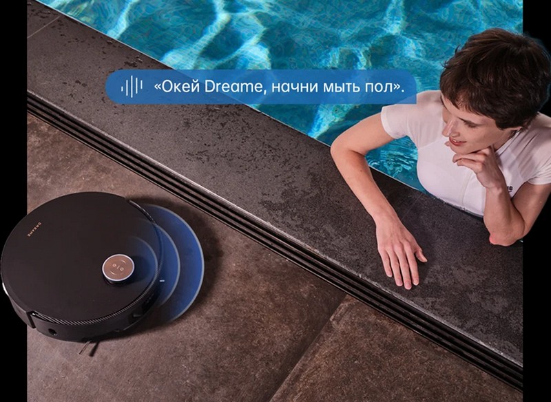 Робот-пылесос Dreame X50 Master-описание-24 Робот-пылесос Dreame X50 Master-описание-24.jpeg