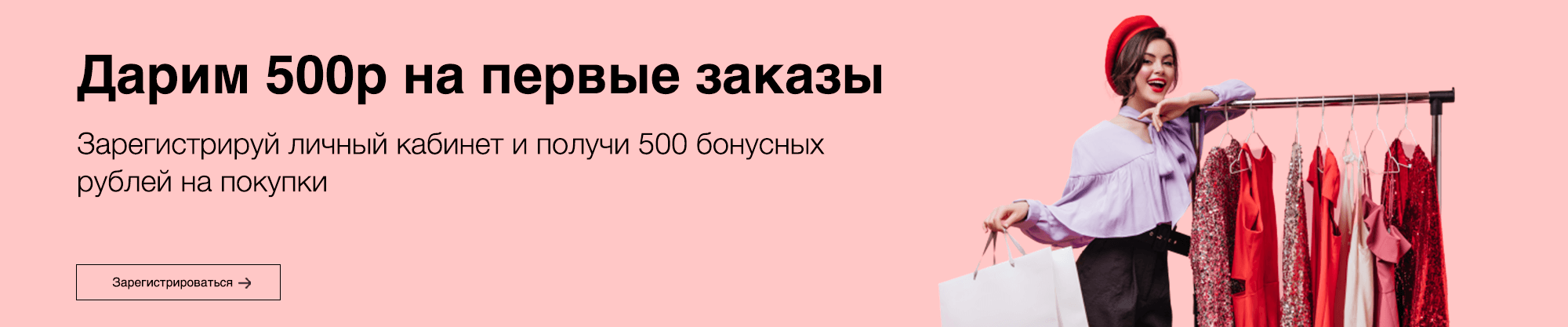 Распродажи и скидки -70% в интернет секонд-хенде ОЖУР