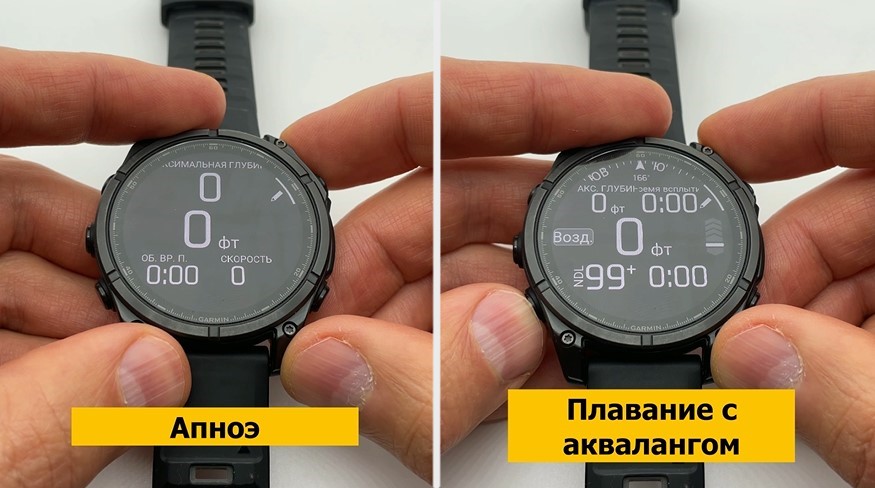 Garmin-Fenix-8-Amoled-Obzor-155 Garmin-Fenix-8-Amoled-Obzor-155.jpg