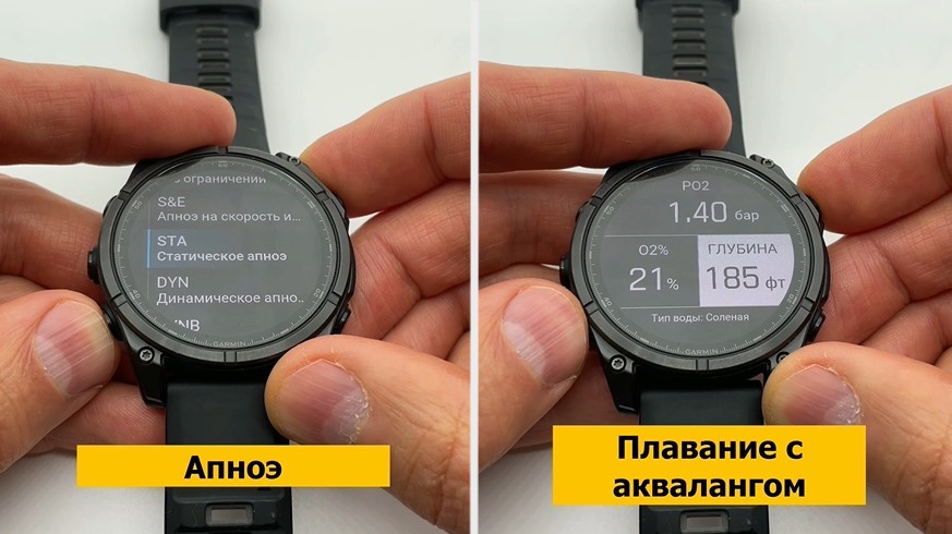 Garmin-Fenix-8-Amoled-Obzor-154 Garmin-Fenix-8-Amoled-Obzor-154.jpg