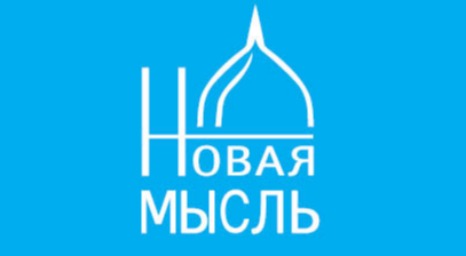 Издательство "Новая мысль"