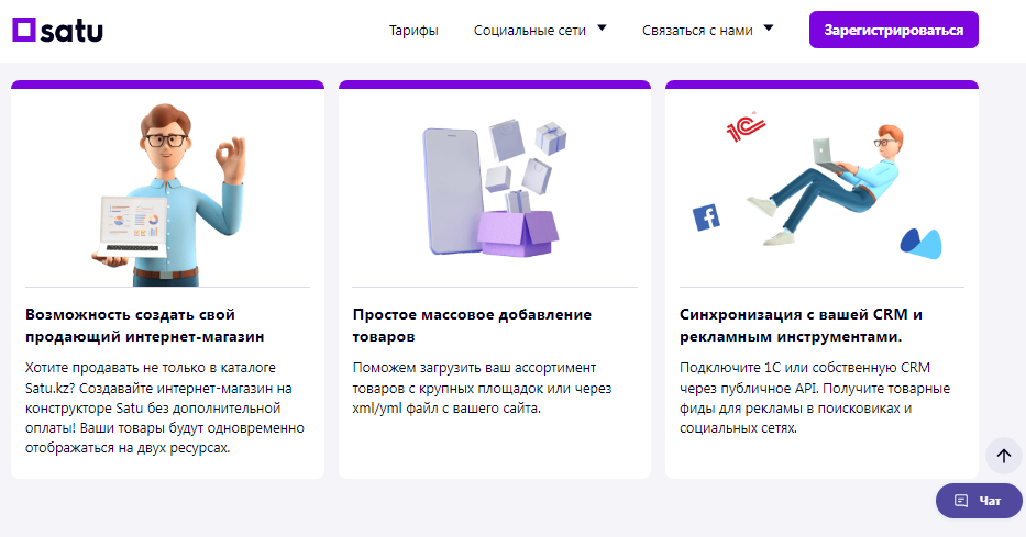 Flip.kz — ведущий казахстанский интернет-магазин c доставкой по Казахстану