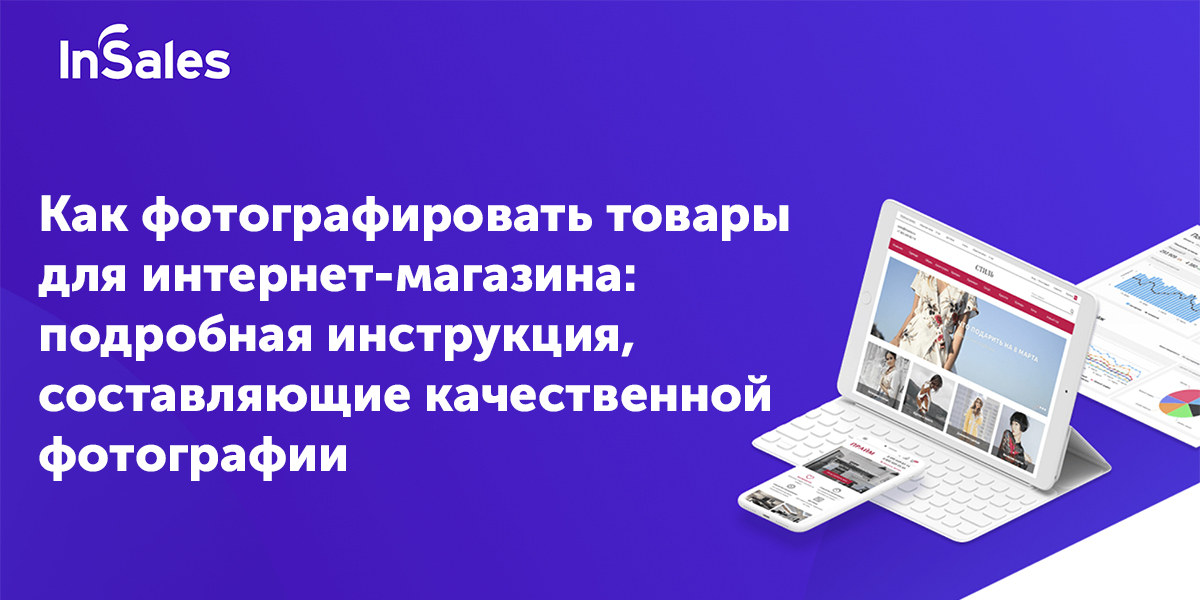 Где продавать фотографии в интернете