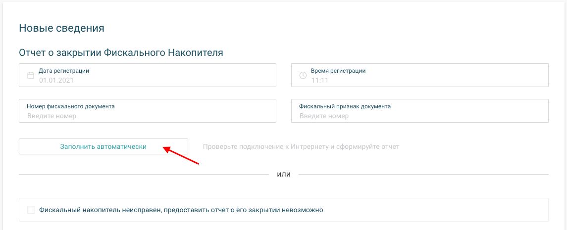 Офд что это такое простыми словами
