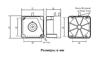 Размеры реле Johnson Controls P233A-4-AAC