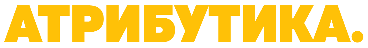 АТРИБУТИКА. - Шевроны. Ведомственная символика. Изготовление на заказ