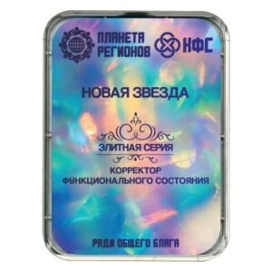 КФС Новая Звезда КФС Кольцова Планета Регионов 