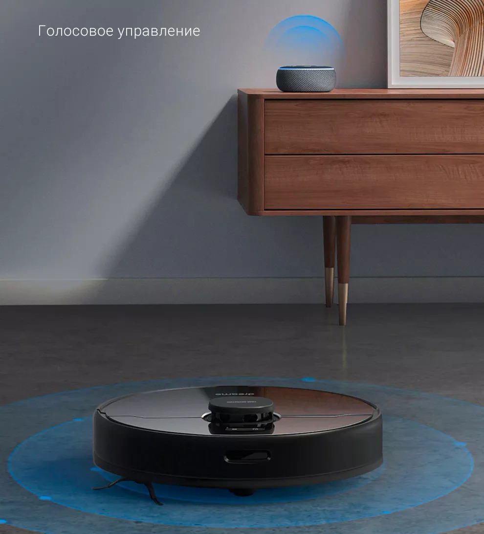 Робот-пылесос Dreame D9 Max Gen 2-описание-11.jpeg