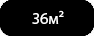 36ч.png