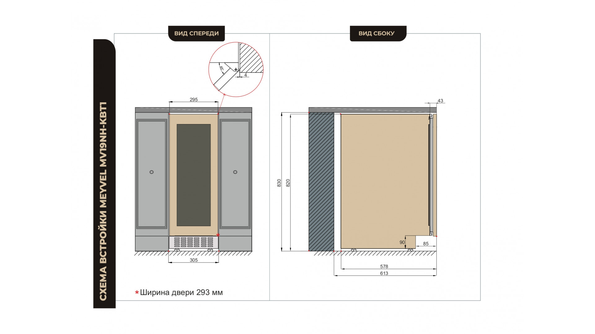 MV19NH-KBT1_9 MV19NH-KBT1_9.jpeg