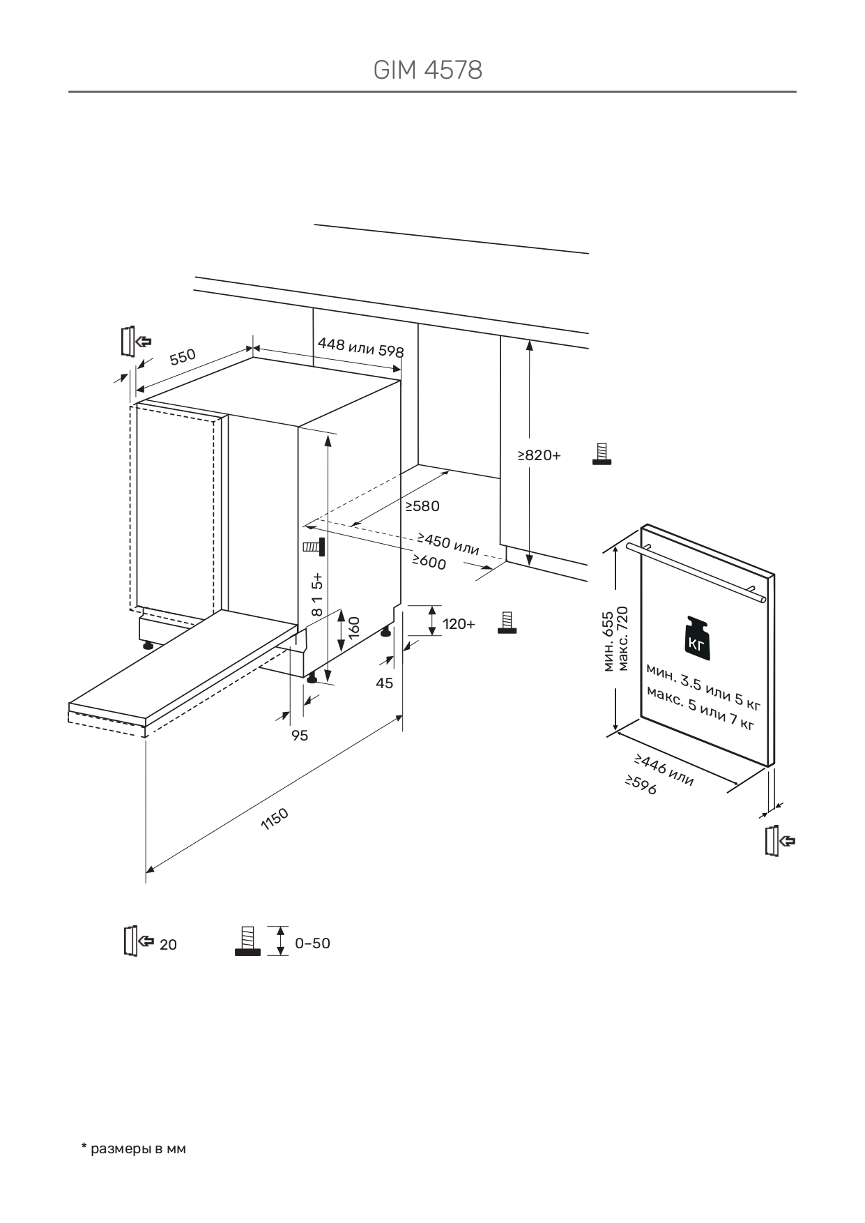 GIM_4578_scheme (1) GIM_4578_scheme (1).jpg