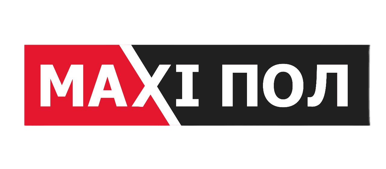 Макси Пол