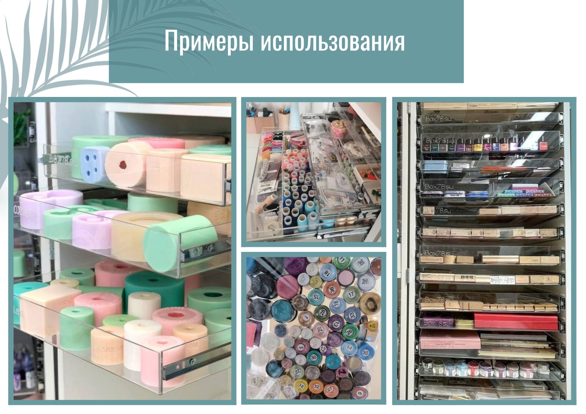 040. ВЫКАТНАЯ ПОЛКА ИЗ ОРГСТЕКЛА 5 040. ВЫКАТНАЯ ПОЛКА ИЗ ОРГСТЕКЛА 5.jpg