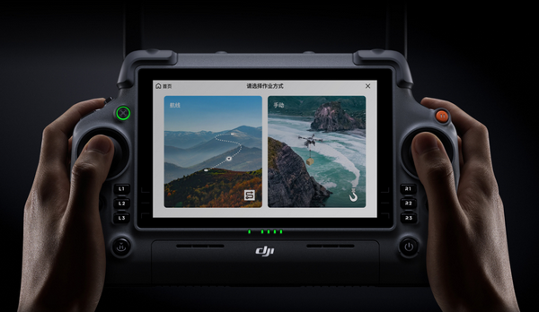 DJI FlyCart 100 (08)_resize.png