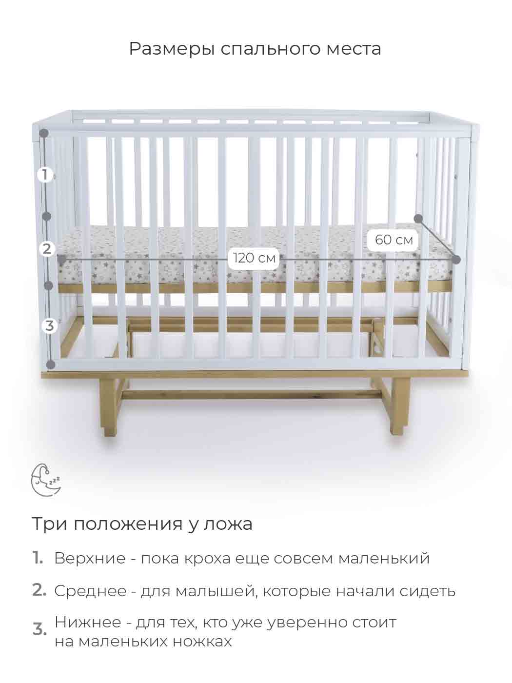 кровать рант с маятником. Happy baby mirra кроватка. кровать rant sandy с маятником. детская кроватка rant indy продольный маятник. кровать детская rant.